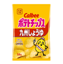 【6310】☆7【送料無料】カルビー　ポテトチップス　九州しょうゆ　58gx12袋※北海道・東北・信越・沖縄・離島は追加送料あり※