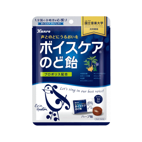 【6310】☆4【メール送料無料】【カンロ株式会社】ボイスケアのど飴　70g×4袋花粉症対策 プロポリス 7つのハーブ 2