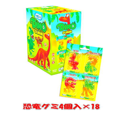 ☆7 VIDAL 恐竜グミ4個パック×18個(1ケース)※北海道・東北・信越・沖縄・離島は追加送料あり※