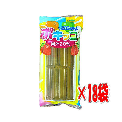 【6310】☆10【木村 ポキッコ 果汁20％】18袋セット 1袋10本入り チューペット 棒ジュース ジュース アイス シャーベット ポッキン おやつ 運動会 体育祭 部活 差し入れ 熱中症対策 保冷剤 まと…