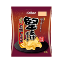 【6310】☆9【堅あげポテト 九州しょうゆ 63g】×12カルビー 厚切り 堅い ポテトチップス ポテチ 甘口しょうゆ 鶏だし 甘辛 美味しい まとめ買い 九...