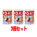 【6310】☆7【三立製菓 カンパン100g】×3個 乾パン かんぱん 缶入り 非常食 防災 備蓄 保存食 氷砂糖入り カルシウム入り 栄養補給 長期保存 調理...