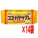 【6310】☆8【ココナッツサブレ 濃厚ベイクドチーズ 16枚(4枚×4パック)】×14袋(1ケース)日本シスコ ビスケット クッキー チーズケーキ チェダーチ...
