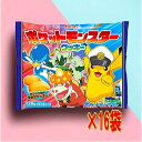 【6310】☆9【ポケットモンスタークッキー 126g】×16袋(1ケース)フルタ ビスケット クッキー ポケモン Pokémon 伝説のポケモン アニメ おやつ 夜食 子ども会 個包装 小分け包装 ケース売り まとめ買い(4)