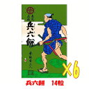 【6310】☆4【兵六餅 14粒】×6箱セイカ食品 ひょうろくもち 飴 あめ 白あん きな粉 海苔粉 抹茶もち米 ソフトキャンディ― キャラメル グミ 南国名物 朝鮮飴 求肥 九州 子ども会 もちもち 薩摩 ボンタンアメ ぼんたん コンサート ライブ 推し活 フェス