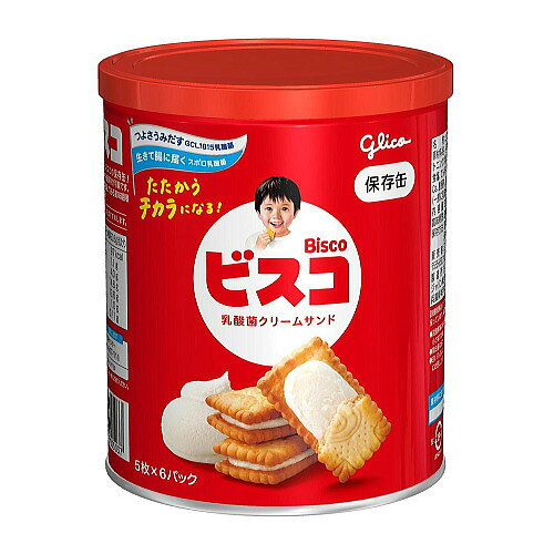 こちらの商品は、ゆうパケットパフにての発送となります。 を必ずご確認下さい。 長期保存ができる防災備蓄食品です。つよさうみだすGCL1815乳酸菌と生きて腸に届くスポロ乳酸菌入り！ミルクのやさしい甘みの飽きのこないサクッとしたビスケット、 家族みんなで楽しんでいただける乳酸菌クリームサンドです。 いざというとき!!! なつかしくてほっとする味、おなじみのビスコがあると安心です。災害伝言ダイヤル記載の缶は水や衝撃の心配もなく保存していただけます。また、 一口サイズのクリームサンドビスケットは水のない災害時でも口溶けがよく、小さいお子様からお年寄りまで安心して食べることができます。 【名称】ビスケット【原材料名】小麦粉（国内製造）、砂糖、ショートニング、乳糖、全粉乳、イヌリン、発酵液、食塩、でん粉、小麦たんぱく、乳酸菌／炭酸Ca、膨脹剤、香料、乳化剤、V.B1、V.B2、V.D、（一部に乳成分・小麦を含む）※アレルギー物質：乳成分・小麦※【 内容量】30枚（5枚×6パック）【賞味期限】2030年10月 【栄養成分】1パック(標準20.6g)あたりエネルギー 97kcalタンパク質 1.1g脂質 4.0g炭水化物 14.6g ---糖質 13.6g ---食物繊維 1.0g食塩相当量 0.11gカリウム 21mgリン 13mg【製造者】江崎グリコ株式会社【JAN】4901005005037