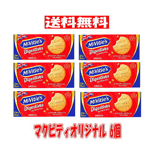 楽天市場】マクビティ ー ビスケットの通販