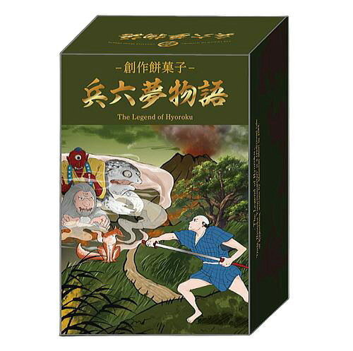 兵六夢物語 35g×4袋 青のり・きな粉・抹茶・白あんの風味を、国産もち米のもち生地に練り込んだ創作餅菓子です。 一粒ずつオブラートとフィルムで包まれており、手を汚さず手軽に楽しめます。鹿児島の「大石兵六夢物語」を表現したパッケージで、旅行や帰省時のお土産にもおすすめです。 【内容量】 35g(個包装含む)×4袋 【原材料名】水飴（国内製造）、砂糖、麦芽糖、もち米、白生あん、オブラート、きな粉（大豆）、青のり粉、抹茶（茶（鹿児島県産））、でん粉【アレルゲン情報】 大豆【栄養成分表示（35g当たり）】エネルギー 123kcal 、たんぱく質0.6g 、脂質0g 、炭水化物30.0g 、食塩相当量0.006g 商品に使用している主な原材料の産地情報 【製造者】セイカ食品株式会社 【広告文責】株式会社アレス ※北海道・東北・信越・沖縄・離島は追加送料あり※&nbsp; &nbsp; &nbsp;