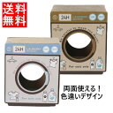 【4632】☆9【送料無料】 猫用爪とぎ 猫ハウス キャットハウス 【ランドリーデザイン】ダンボールハウス 爪とぎ兼ベッド 猫箱 猫ベッド 猫爪とぎボックス お...