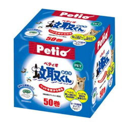 【4632】【ペティオ(Petio)】蚊取くん ペット用 50巻入犬 猫 虫よけ 虫除け 蚊取り線香