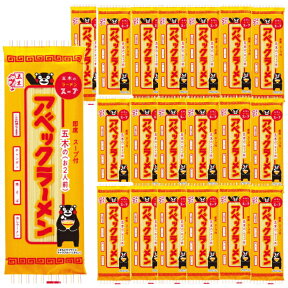 【6213】☆7【アベック】五木食品　アベックラーメン(2人前)×20袋（1ケース）【送料60袋(3ケース)まで1配送可】※北海道・東北・信越・沖縄・離島は追加送料あり※