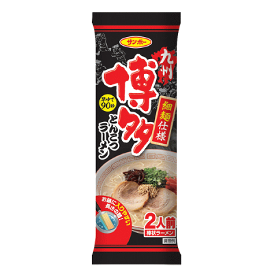 生活便利創庫スーパーキッド 【6213】☆4【メール便送料無料】サンポー 棒状博多とんこつラーメン×5袋セット秘伝スープ付 【他商品との同梱不可】 画像2