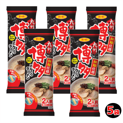 生活便利創庫スーパーキッド 【6213】☆4【メール便送料無料】サンポー 棒状博多とんこつラーメン×5袋セット秘伝スープ付 【他商品との同梱不可】