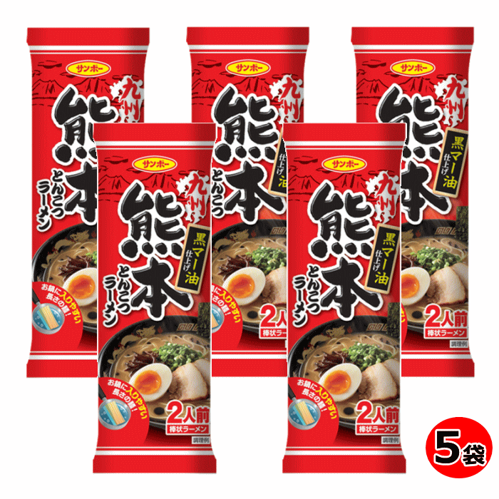 サンポー　棒状 九州熊本とんこつ