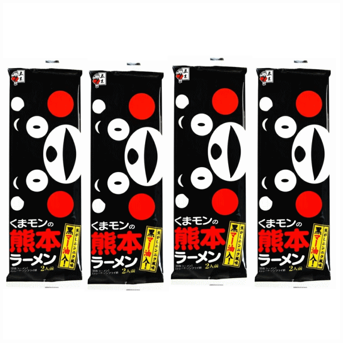 【6213】☆4【くまモンラーメン】くまモンの熊本ラーメン 1袋176g(2人前）×4個　焦がしニンニク風味 黒マー油入　即席ラーメン　ストレート・ノンフライ麺　ラーメン 棒状　熊本らーめんのサムネイル