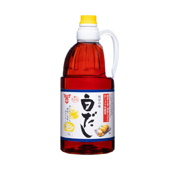 【6213】【フンドーキン】料亭の味かつお風味白だし　1.5L×1本【8本で1ケース、1配送可】