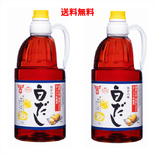 楽天市場】料亭の味 白だし 1.5LX8本 (1ケース販売