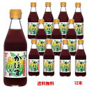 【6213】☆8【フンドーキン】料亭の味 かぼすぽん酢 300mlx12本(ケース) 大分特産かぼす使用