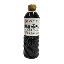 【6213】【フンドーキン】生詰 国産原料の大豆・小麦でつくった 丸大豆生しょうゆ　720ml×1本6本で1ケース。