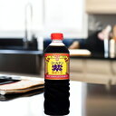 【6213】フンドーキン こいくちしょうゆ(本醸造) ゴールデン紫あまくち720ml×1本 甘口