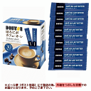 【6213】☆3【メール便送料無料】ドトール ほろにがカフェ・オレ7g（30本）1箱DOUTOR インスタントスティック※外箱をつぶした状態での発送となります※