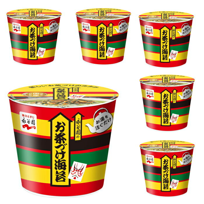 【6213】☆1【お茶づけ海苔】永谷園 カップ入り お茶づけ海苔29.4g（1食分）× 6個　フリーズドライのごはんが入ったカップタイプのお茶づけです。のサムネイル