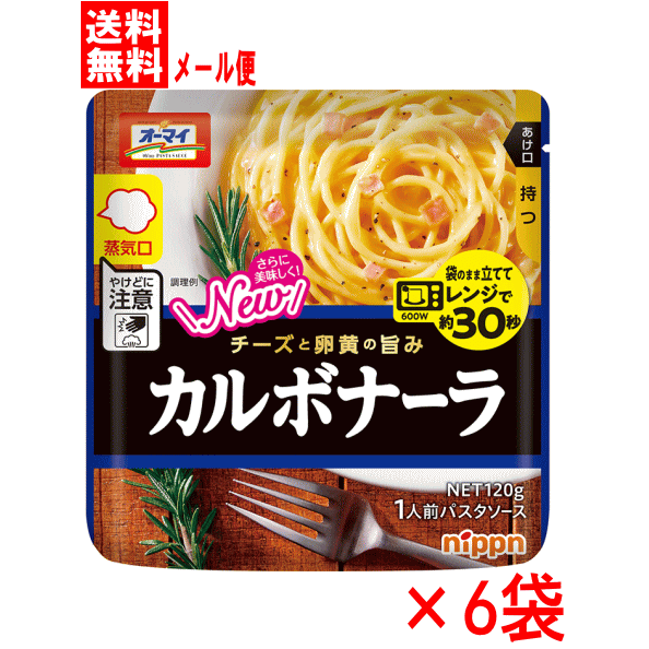 【6213】☆4【メール便送料無料】 オ