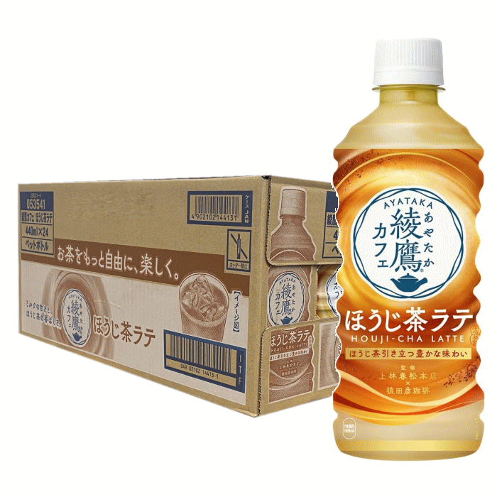 【6221】☆9【綾鷹カフェ ほうじ茶ラテ】コカ・コーラ 綾鷹カフェ ほうじ茶ラテ　440ml PET ×24本 （1ケース）のサムネイル
