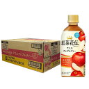 紅茶花伝 クラフティ― アイスアップルティー 440mlPET ×24本 (1ケース)【訳あり】賞味期限2025.12.14 送料無料 ☆9【6221】