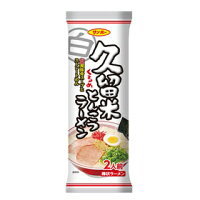 【6213】☆5【送料無料】【1000円ぽっきり】サンポーとんこつラーメンお試しセット(10人前)秘伝スープ付【他商品との同梱不可】※北海道は送料無料対象外※