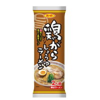 【6213】☆5【送料無料】【1000円ぽっきり】サンポー棒状ラーメンお試しセット(10人前)秘伝スープ付【他商品との同梱不可】※北海道は送料無料対象外※