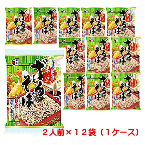 【6213】☆8【半生ざるそば】五木食品 2人前 210g×12袋入り〔1ケース販売〕早ゆで3分 麺つゆ付き