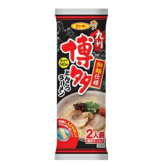 生活便利創庫スーパーキッド 【6213】☆3【メール便送料無料】【1000円ぽっきり】サンポー 棒状ラーメンお試し5袋セット博多・久留米・中州屋台・熊本・鹿児島(各1袋)【他商品との同梱不可】 画像2