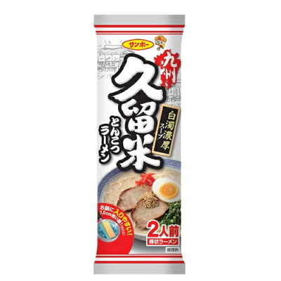 生活便利創庫スーパーキッド 【6213】☆3【メール便送料無料】【1000円ぽっきり】サンポー 棒状ラーメンお試し5袋セット博多・久留米・中州屋台・熊本・鹿児島(各1袋)【他商品との同梱不可】 画像3