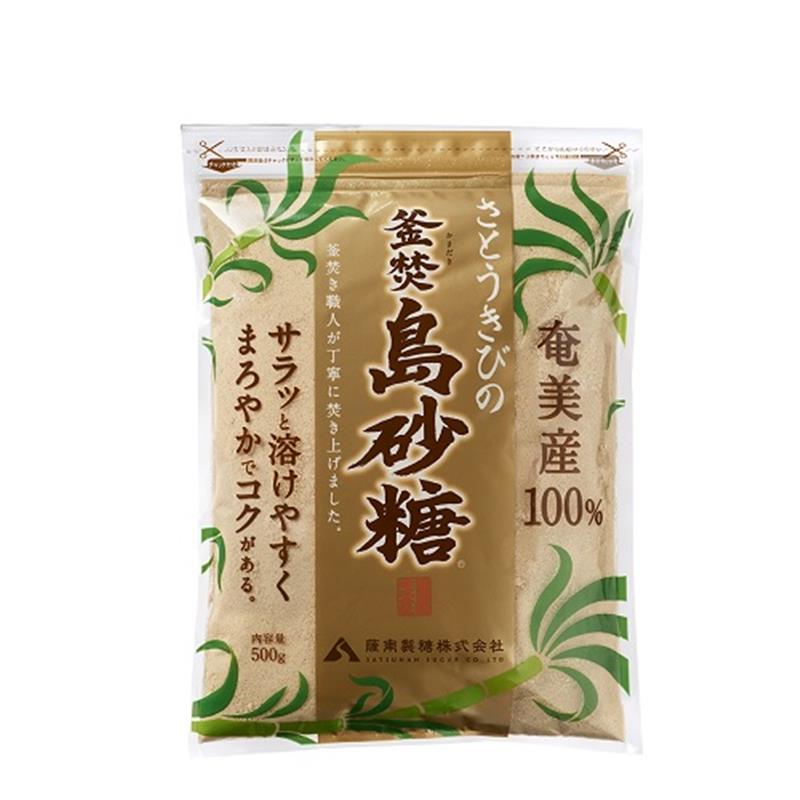 【6213】☆3【メール便送料無料】　奄美産100% さとうきびの釜焚　島砂糖 500g×1個　薩南製糖　サラッと溶けやすくまろやかでコクがある。チャック式 さとう