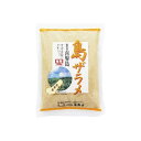 【6213】☆3【メール便送料無料】鹿児島 喜界島 島ザラメ 500g×1個【粗糖】天然色の砂糖　南国名産島ざらめチャック式