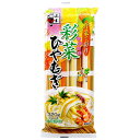 【6213】五木食品 彩菜ひやむぎ 320g(80g×4束)×1個 野菜で彩り さいさいひやむぎ かぼちゃ・にんじん・ほうれん草 ゆで約4分 【2個までメール便可】