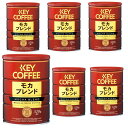 ☆8　缶モカブレンド 320g(粉)×6個KEY COFFEE