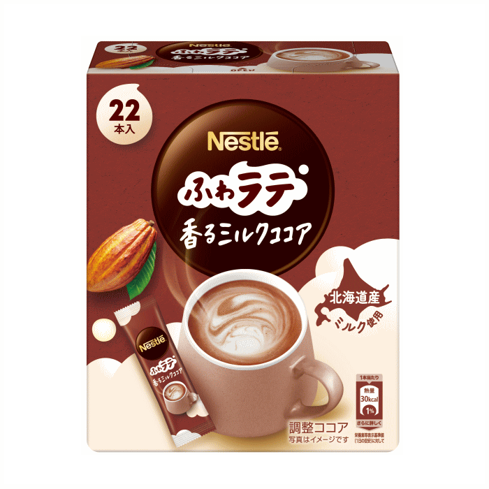 &nbsp; ネスレ ふわラテ 香るミルクココア 22本入 【名称】調整ココア 【内容量】1箱(6.6g×22本) 【保存方法】直射日光を避け、低温・乾燥した場所に保存してください。 【アレルゲン情報】原材料に含まれるアレルゲン(28品目中...