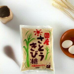 【6213】国産さとうきび糖 600g×1袋 DM三井製糖 沖縄産原料100% 【1個までメール便可】