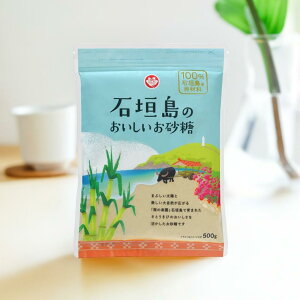 【6213】石垣島のおいしいお砂糖 500g×1個 石垣島産原材料100%のお砂糖 DM三井製糖 株式会社 石垣島のさとうきびから作った原料糖を厳選し、本来の風味にこだわって作ったお砂糖です。