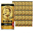 【6221】☆8【送料無料】【受付】SUNTORY BOSS サントリー ボスボス 贅沢微糖185g缶×30本（1ケース）【1ケースご購入でおまけ1個付き】※北海道・東北・信越・沖縄・離島は追加送料あり※