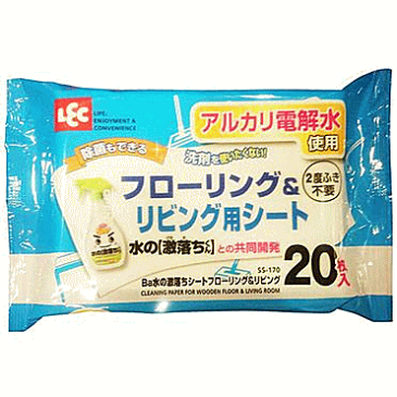 【4326】お掃除シートレック　水の激落ちシートフローリング＆リビング用シートアルカリ電解水使用　20枚入※60個まで1配送可※