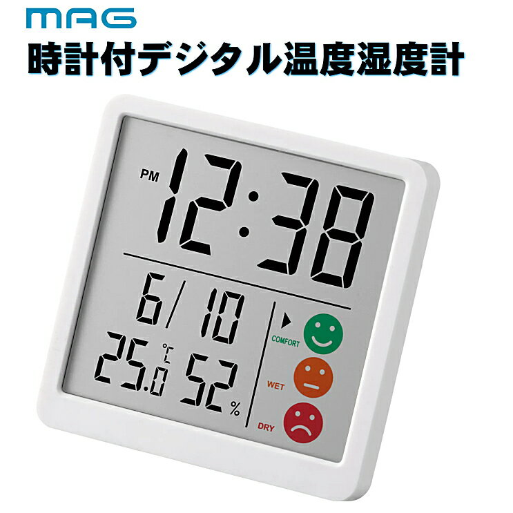 時計付デジタル温度湿度計 MAG ニコピタ TH-112 WH-Z 1個 まとめ2個 送料無料ノア精密 背面スタンド マグネット付き 熱中症対策 乾燥対策 快適 室内 環境表示機能 非電波式☆3【5855】