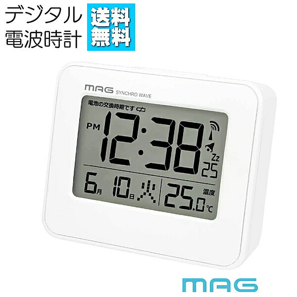 送料無料 MAG 電波目覚まし時計 T799WHZ 電子音アラーム ノア精密 MAG 置時計 コンパクトサイズ スヌーズ機能 電波受信状況表示 時刻表示 カレンダー表示 温度表示 12/24時間表示切替 電池交換お知らせ表示 スヌーズ ライト シンプル 清潔感 ホワイト白☆6【5855】