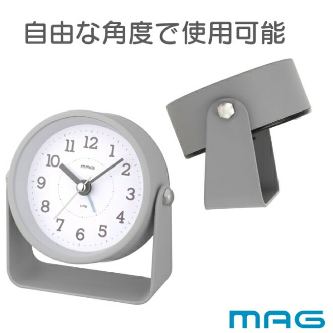 【5855】☆7【目覚まし時計】MAG 電子音目覚まし時計 モナカ T-778 GY-Z グレー(1個)置時計【連続秒針、電子音アラーム、スヌーズ、ライト、角度調整】アナログ キッズルーム ベッドルーム 寝室 リビング ノア精密 シンプル コンパクトサイズ マットな質感 単三電池1本別売 [2]