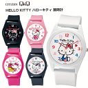 【5855】☆3【ハローキティ ウオッチ】CITIZEN シチズン Q&Q HELLO KITTY 腕時計 ハローキティ HK32 日本製ムーブメント使用(ホワ...