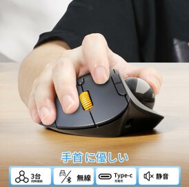 『P10に5%OFFクーポン 7月11日1:59まで』トラックボールマウス 無線 Bluetooth/2.4GHz両対応 5段階DPI調節 トラックボール マウス ボール 静音 Type-C充電式 大容量バッテリー 450mAh 進む/戻るボタンWindows/Mac/iOS/Android対応 多色選べる ProtoArc 1年間無償保証