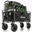 【新発売・CPで11680円】NEWモデル アウトドアワゴン キャリーワゴン 耐荷重250kg 大容量 200L おしゃれ キャリーカート キャンプワゴン ワン...
