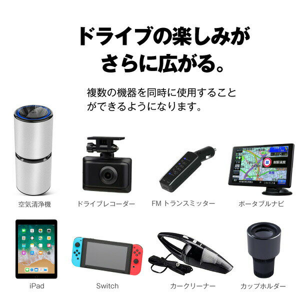 シガーソケット3連拡張ソケット4USB急速充電QC3.0対応(2ポート付き)PD(USBType-C)対応180W分配器増設車スマホスマートフォンドライブレコーダーLED電圧表示交換用ヒューズ付き12V-24V車対応シガーライター対応個別スイッチ付きで節電送料無料